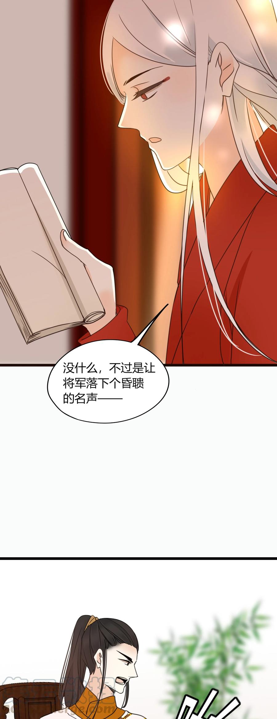 017 演戏演到底3