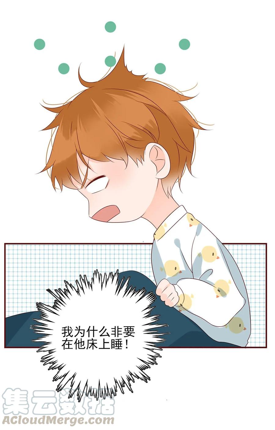134 相由心生12