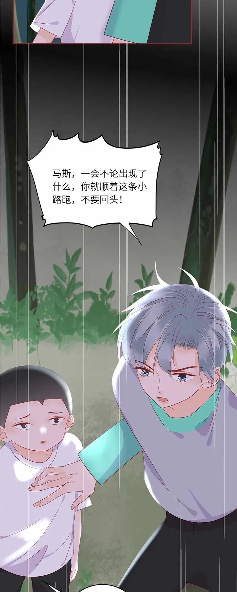 219 并不讨厌你13