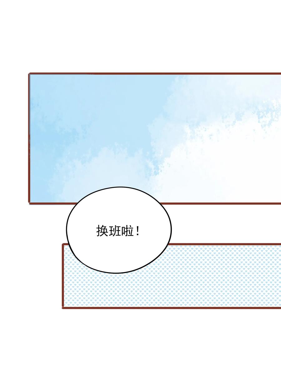 077 同床邀请22