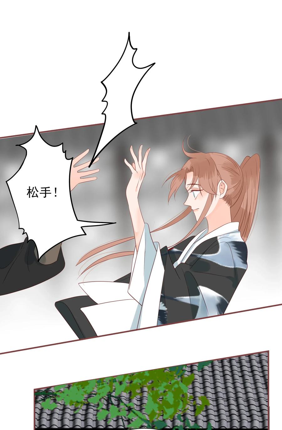 193 趁火打劫19