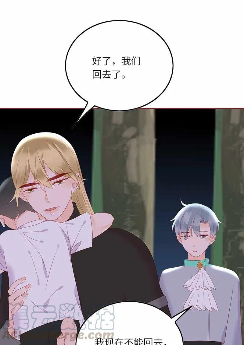 219 并不讨厌你33