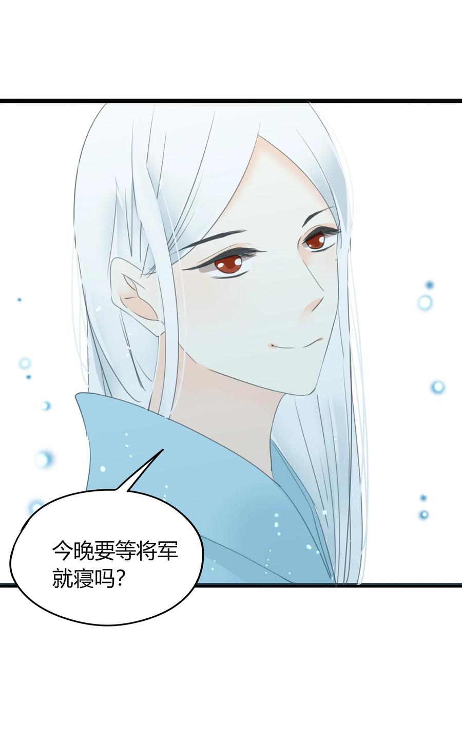 019 演戏演全套29