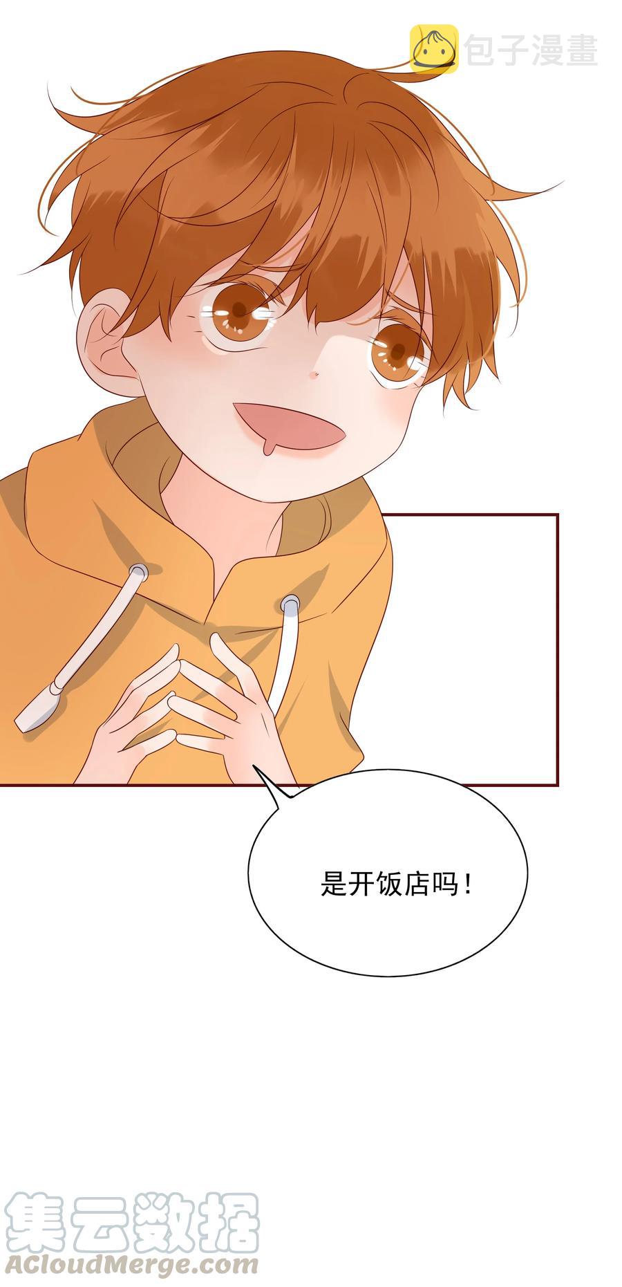 130 欲拒还迎30