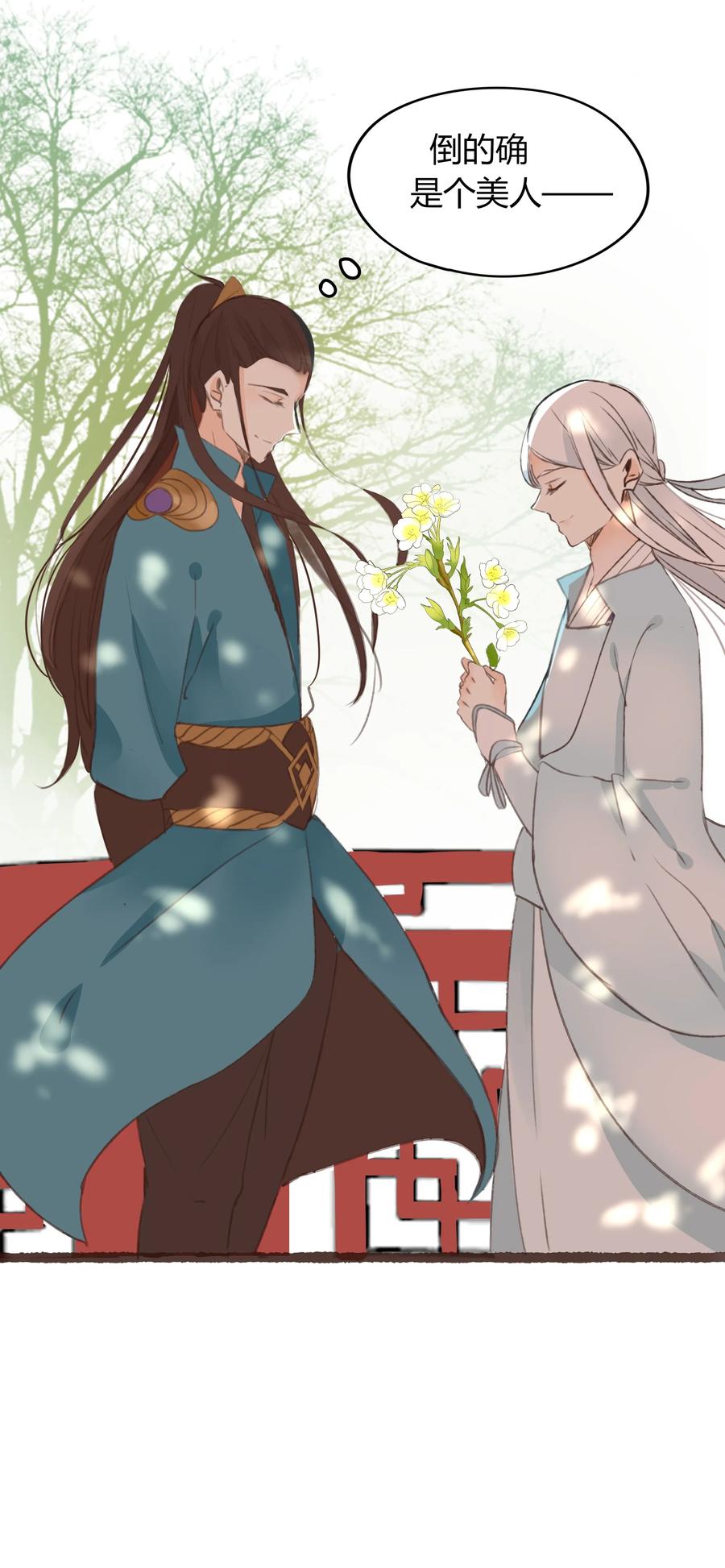 013 不如一试8