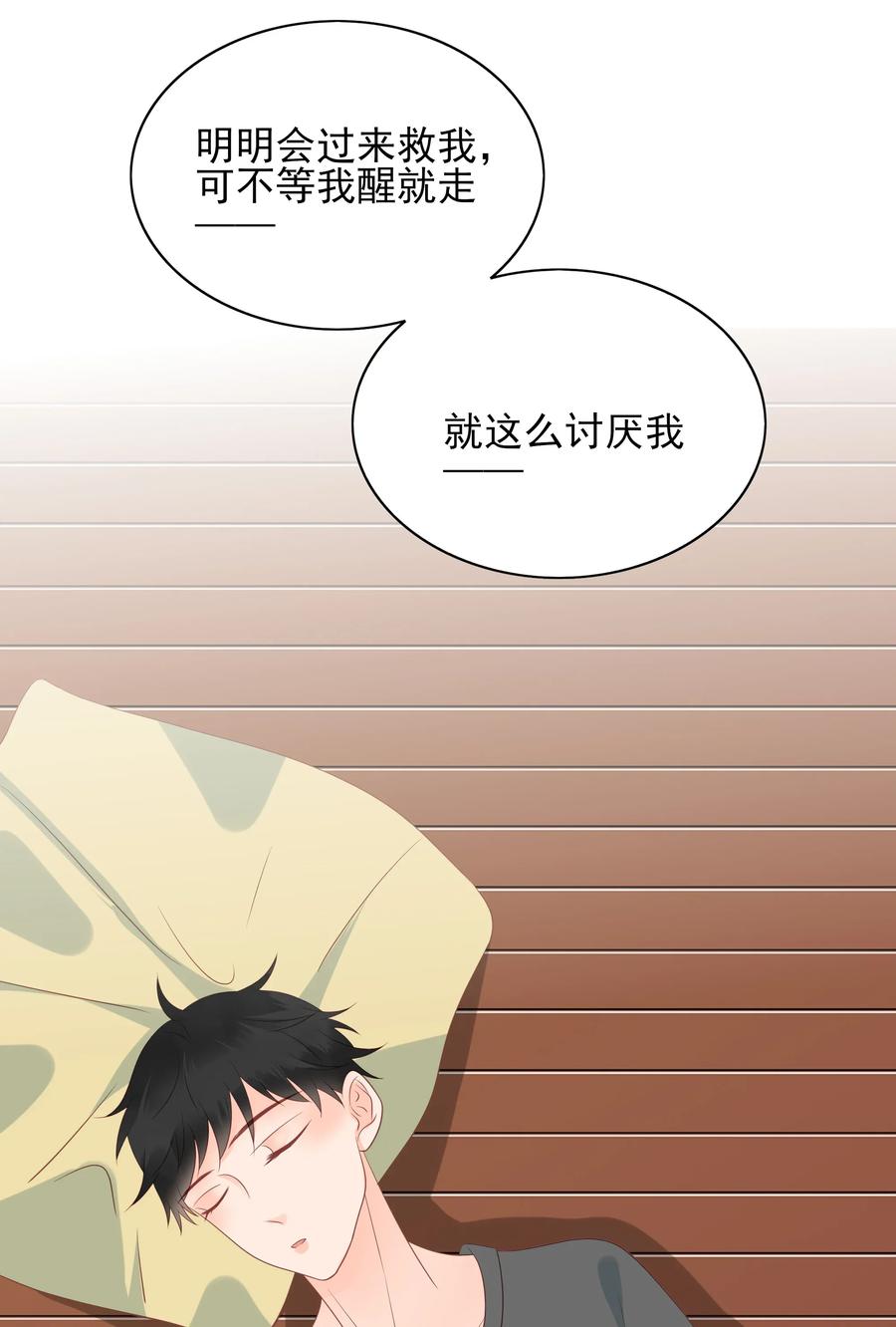 179 选择20