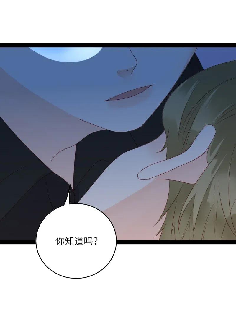 240 好感直降13