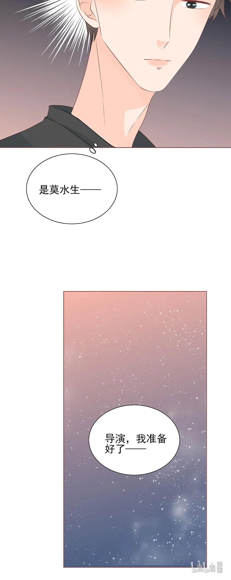 152 女装大佬上线19