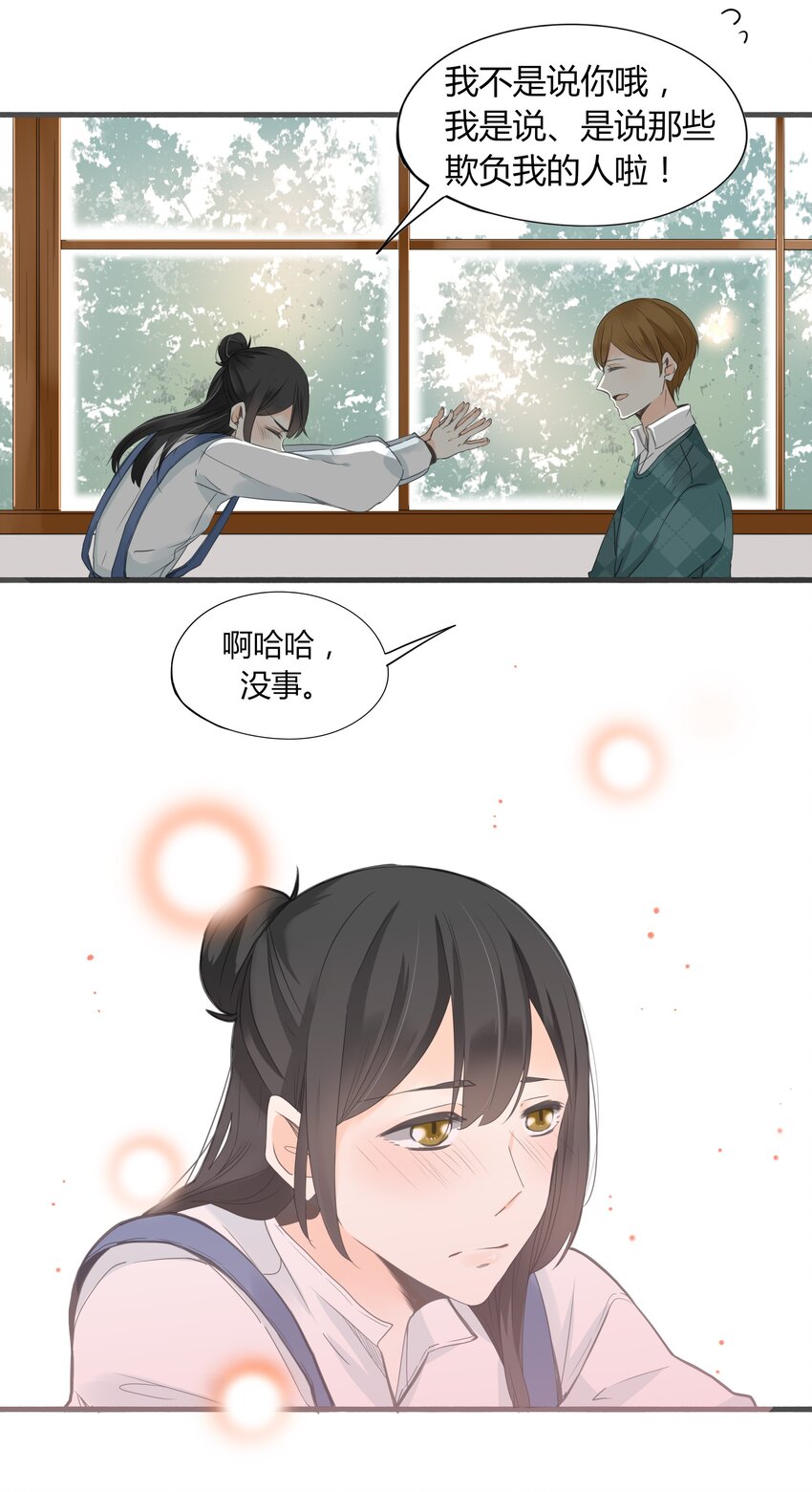 003 日久见人心4