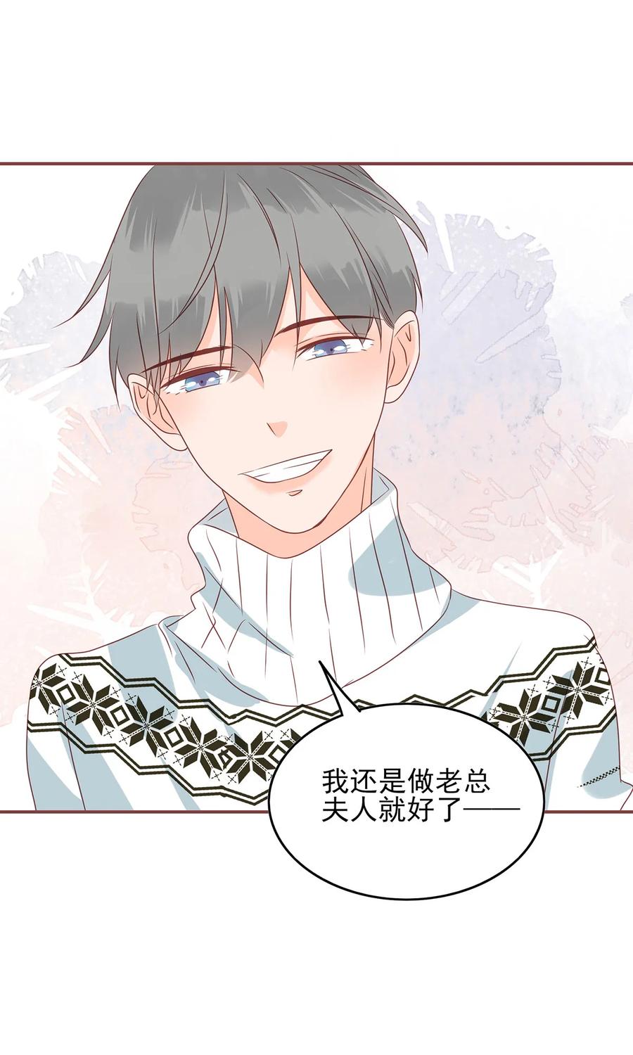 164 执子之手14