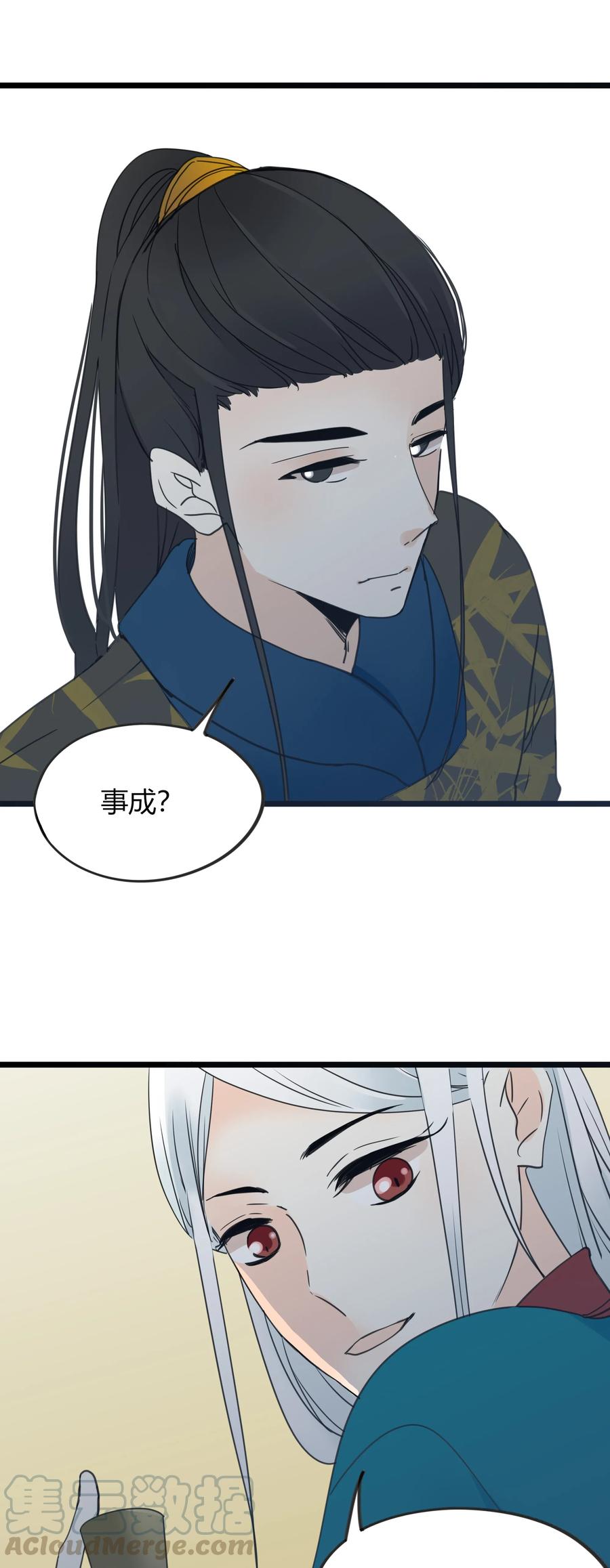 014 结果大于一切24