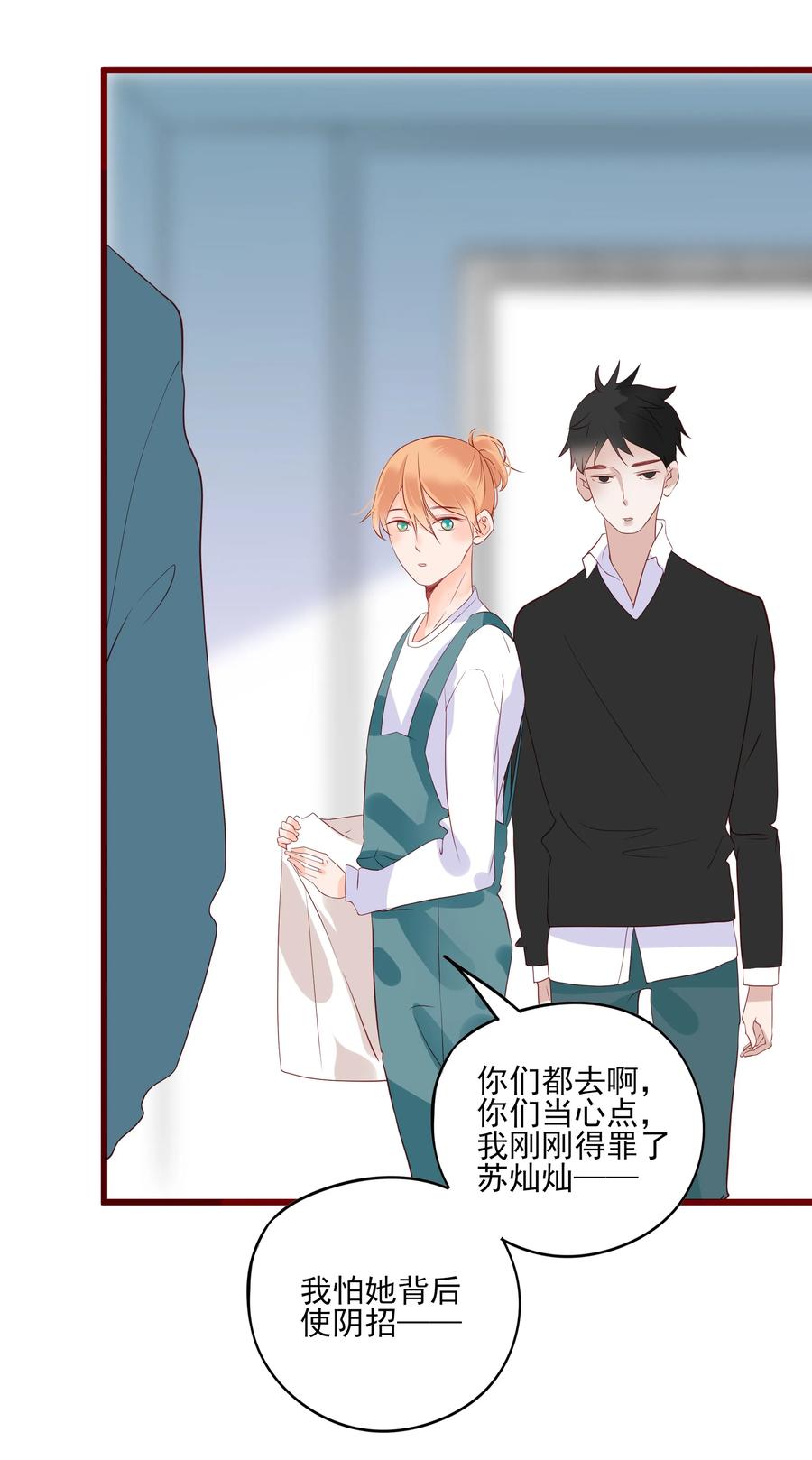 093 他是我的4