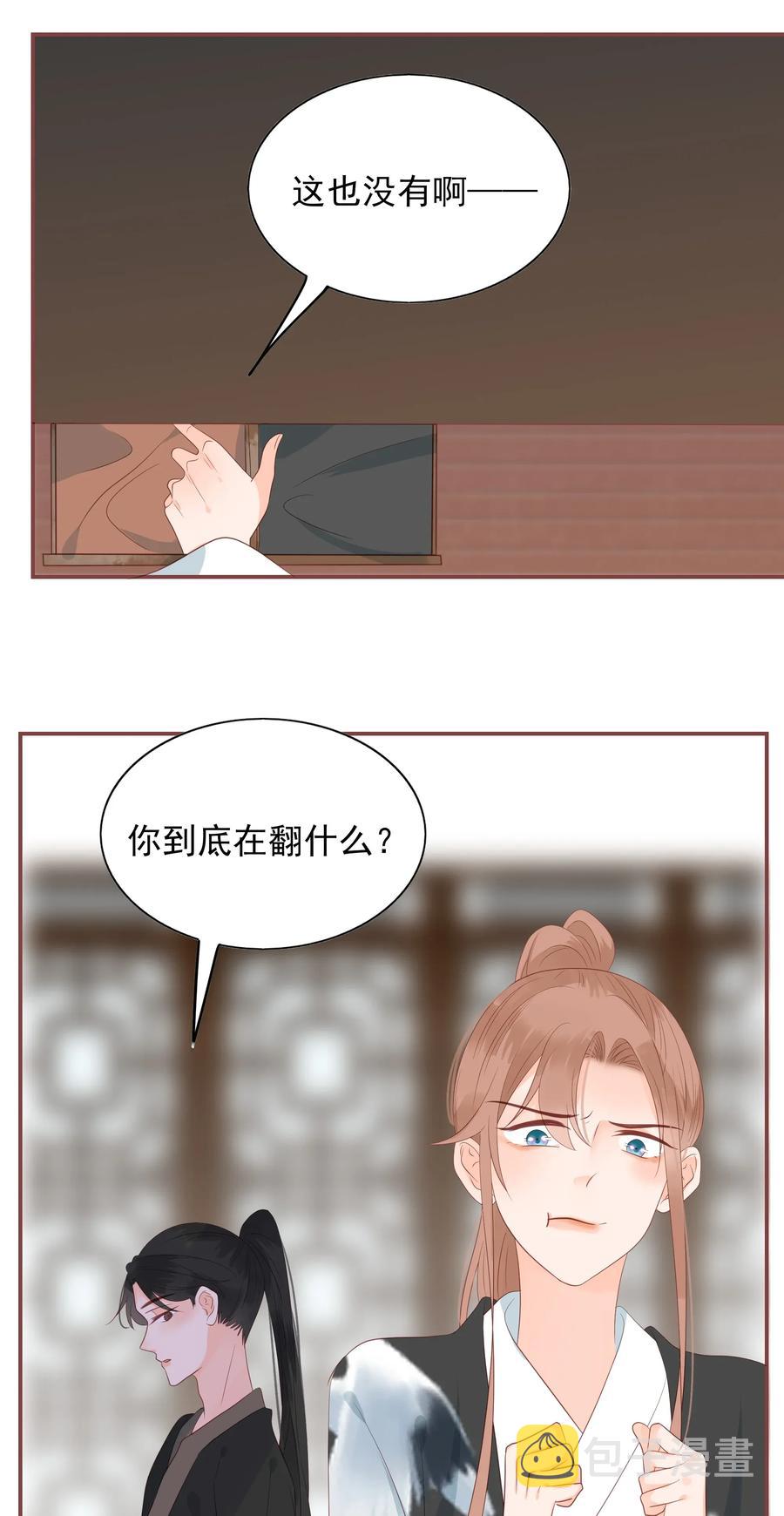 192 心痒难耐1