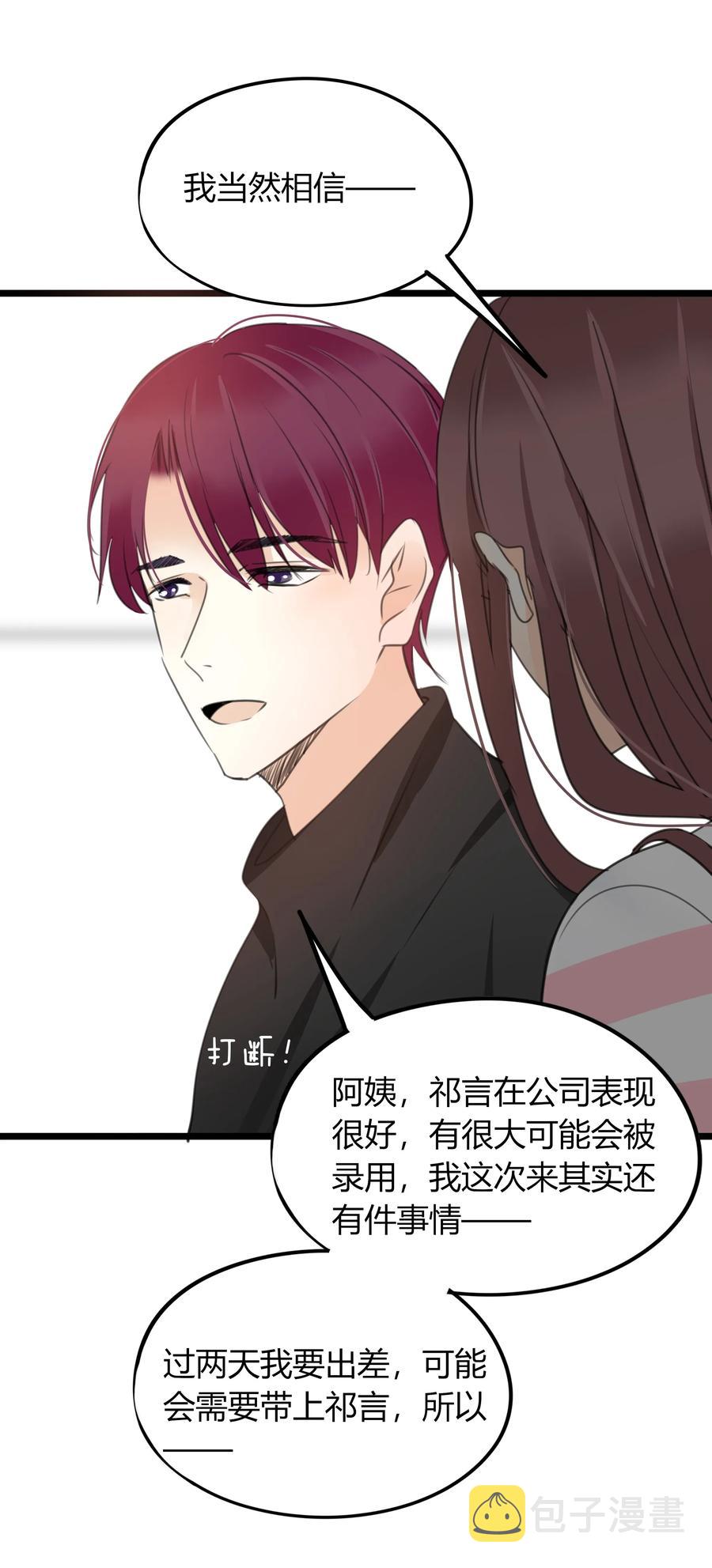 031 当局者迷17