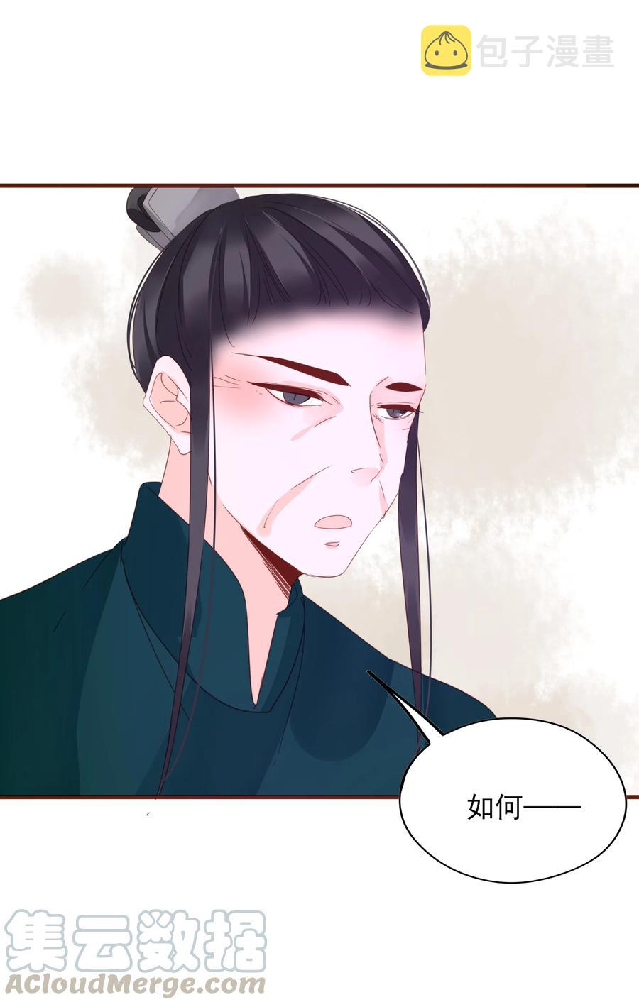 066 提亲15