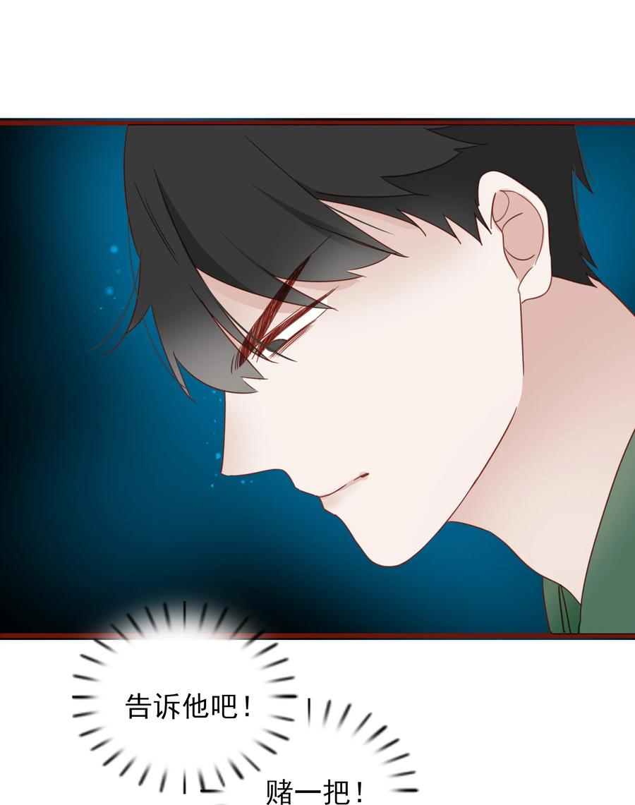 083 坦白23