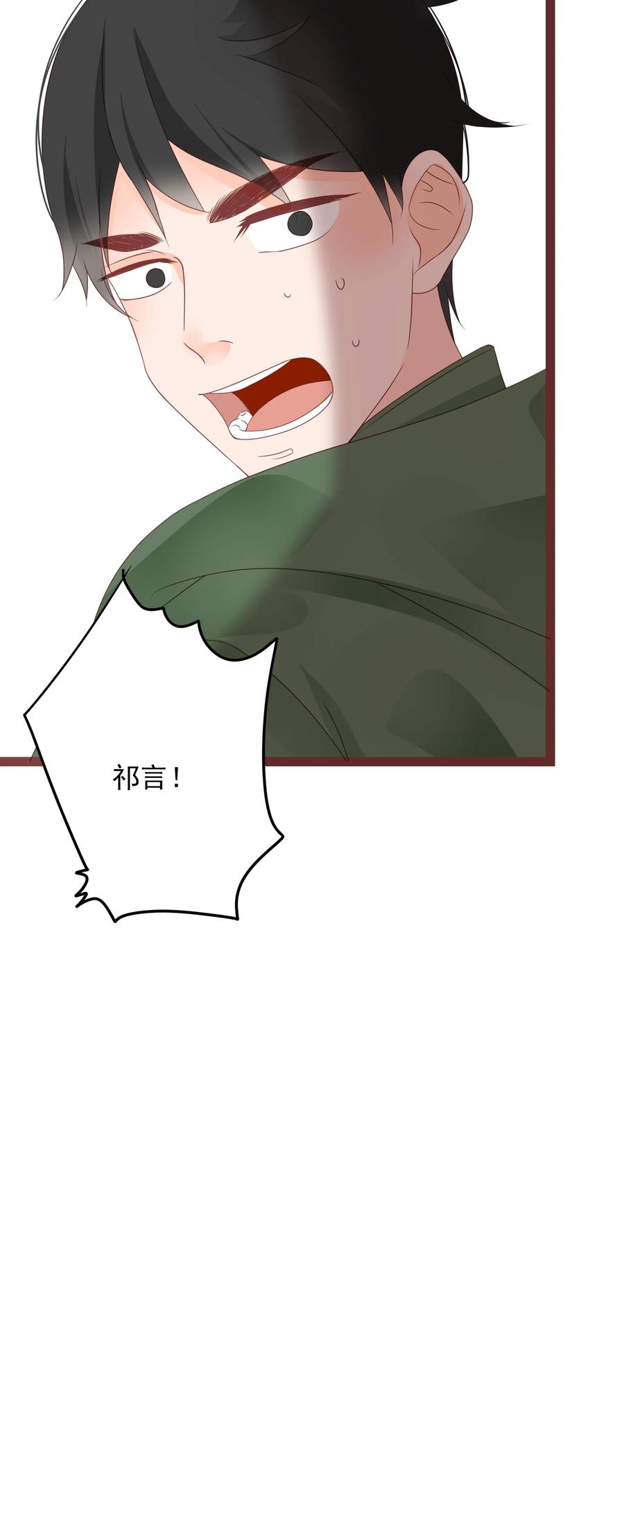 095 泾渭分明7