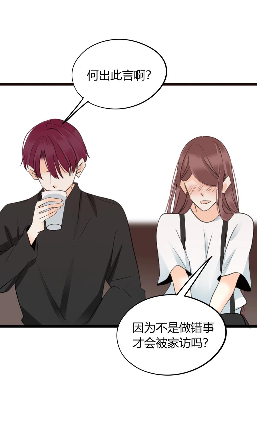 031 当局者迷13
