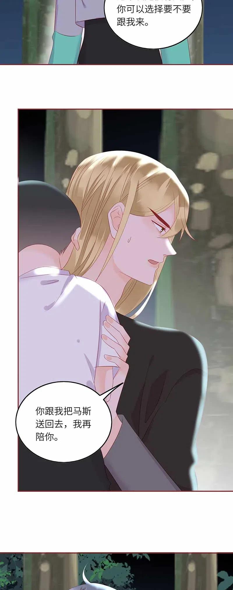 219 并不讨厌你35
