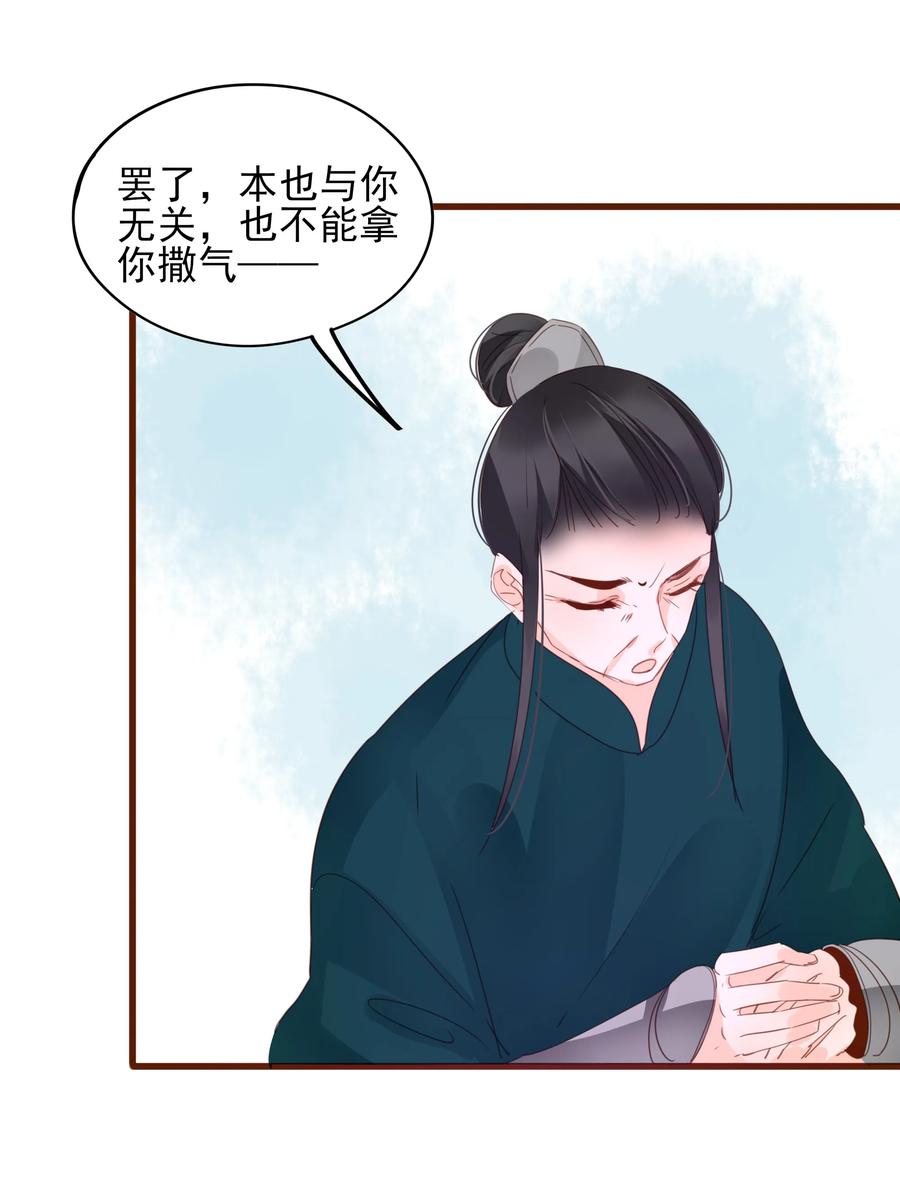 066 提亲11