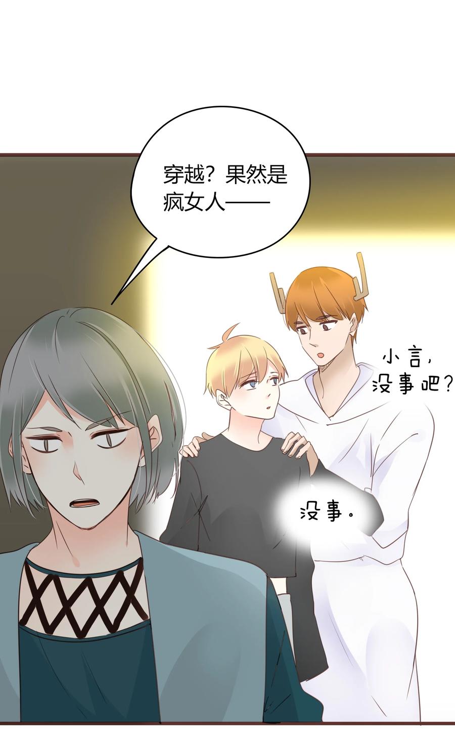 049 我赢了20
