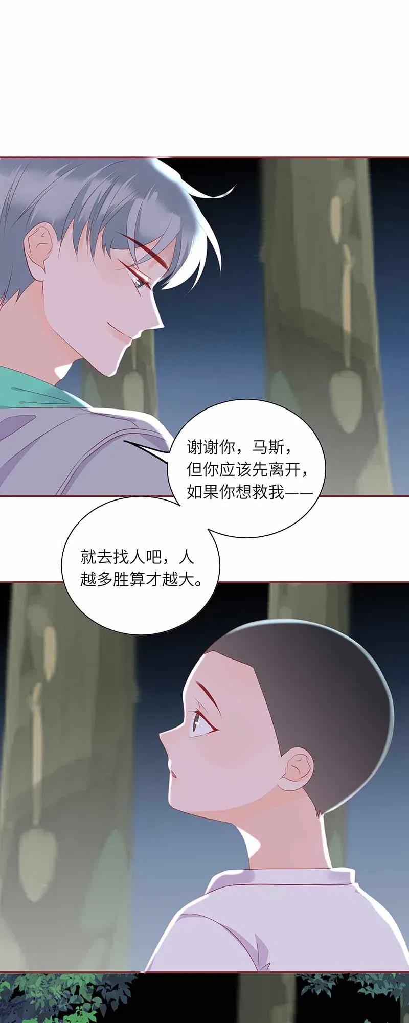 219 并不讨厌你20
