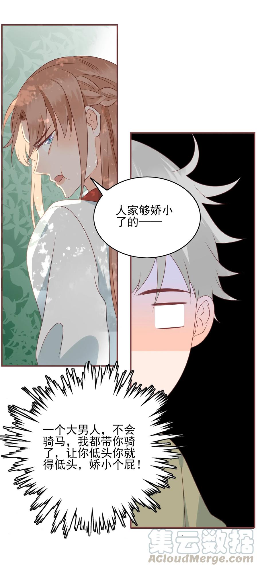 184 一言难尽21