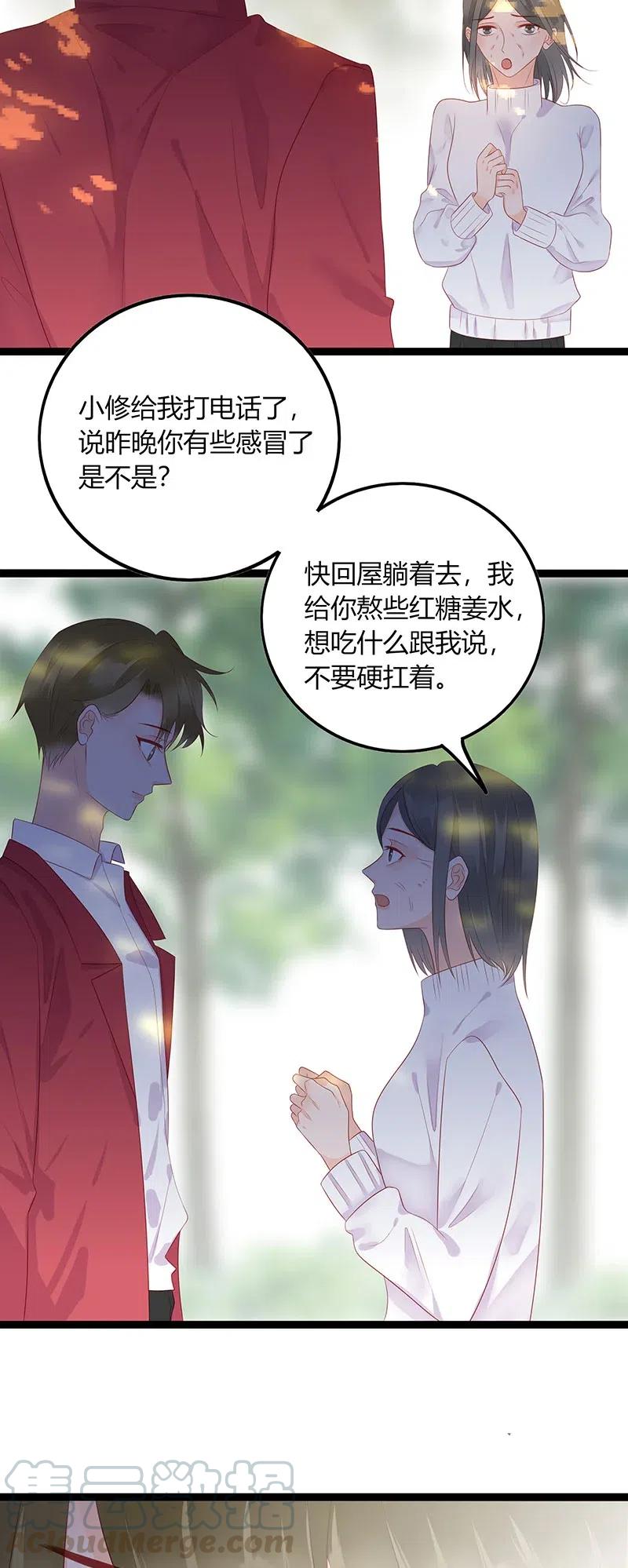 259 我不会赖账14