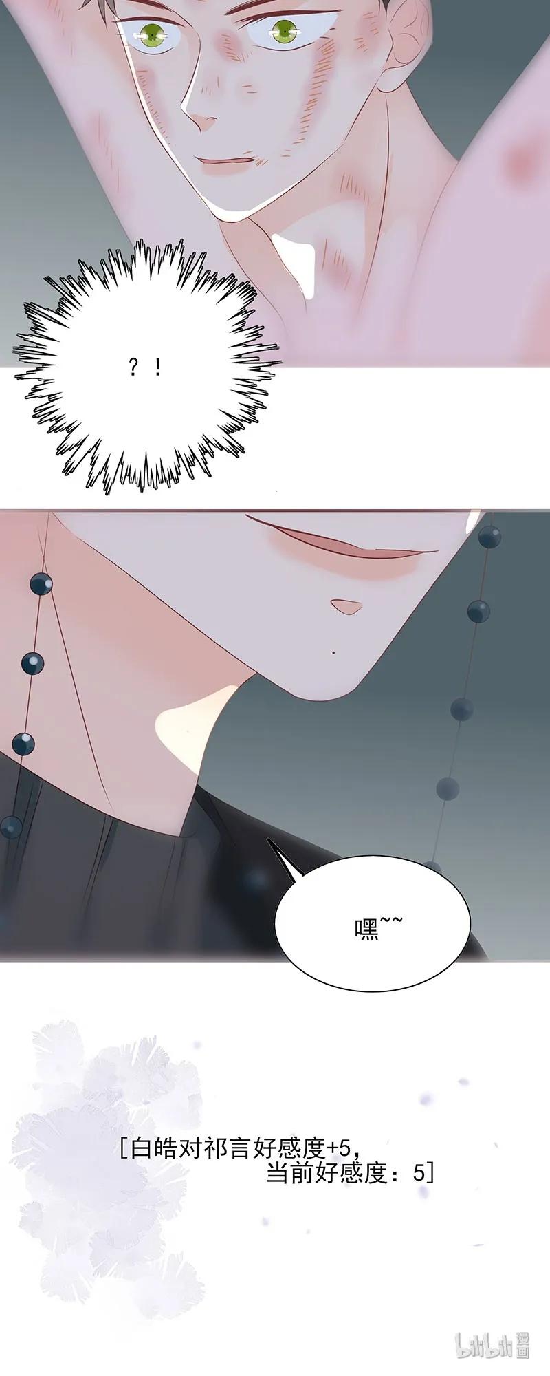 167 凌辱17