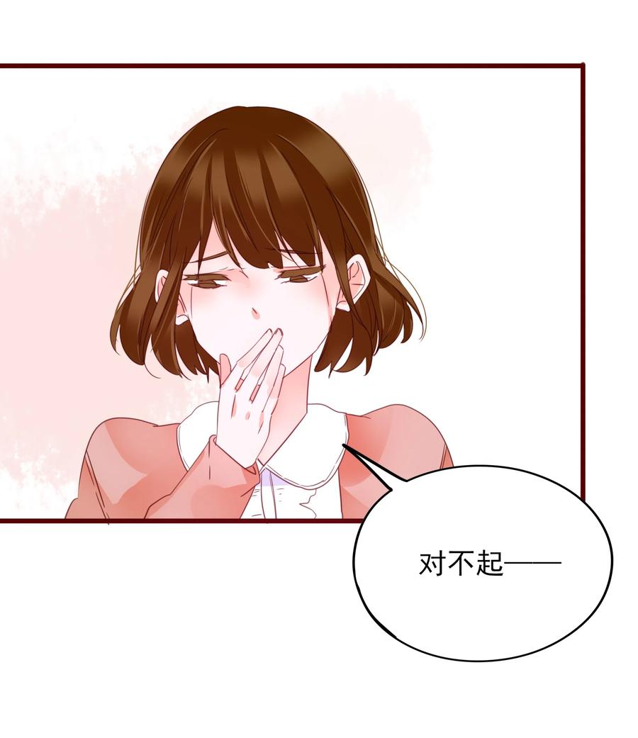 075 拖油瓶32