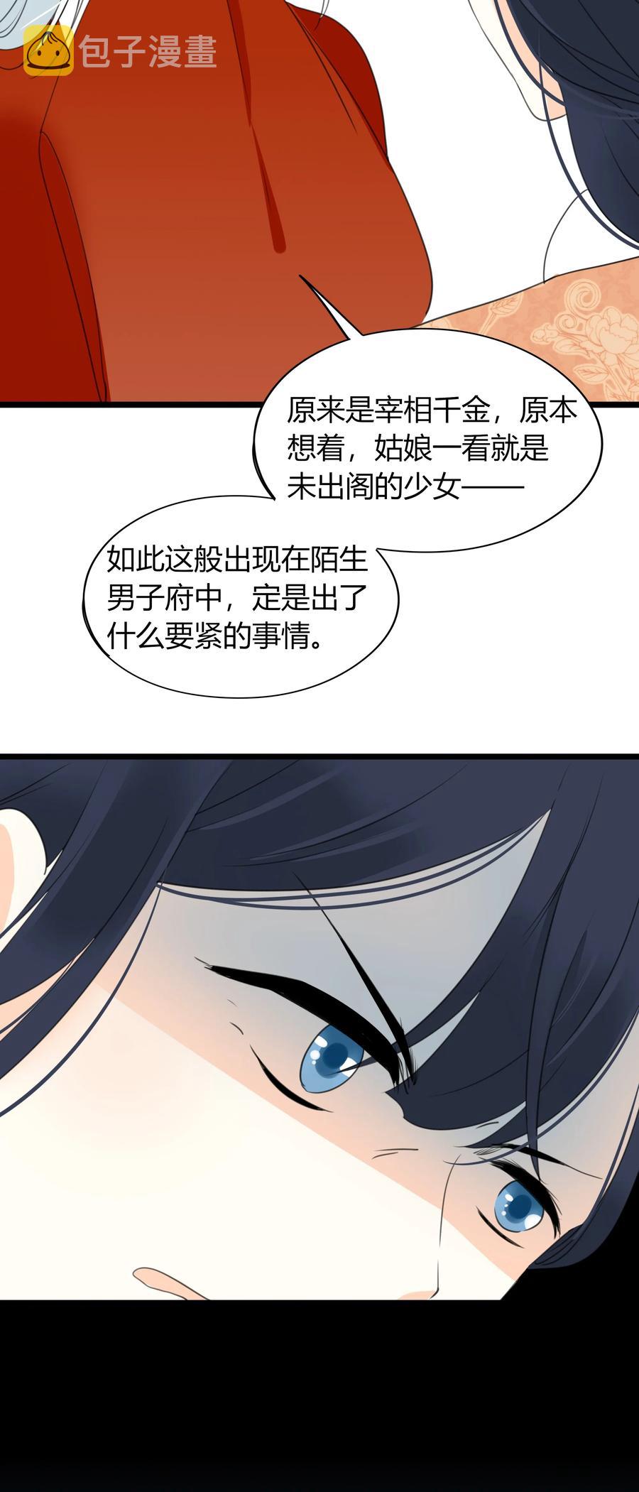 019 演戏演全套8