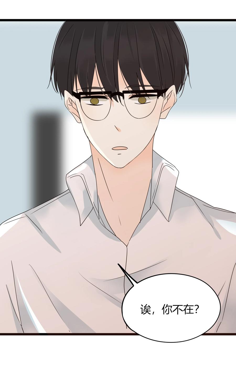029 神助攻19