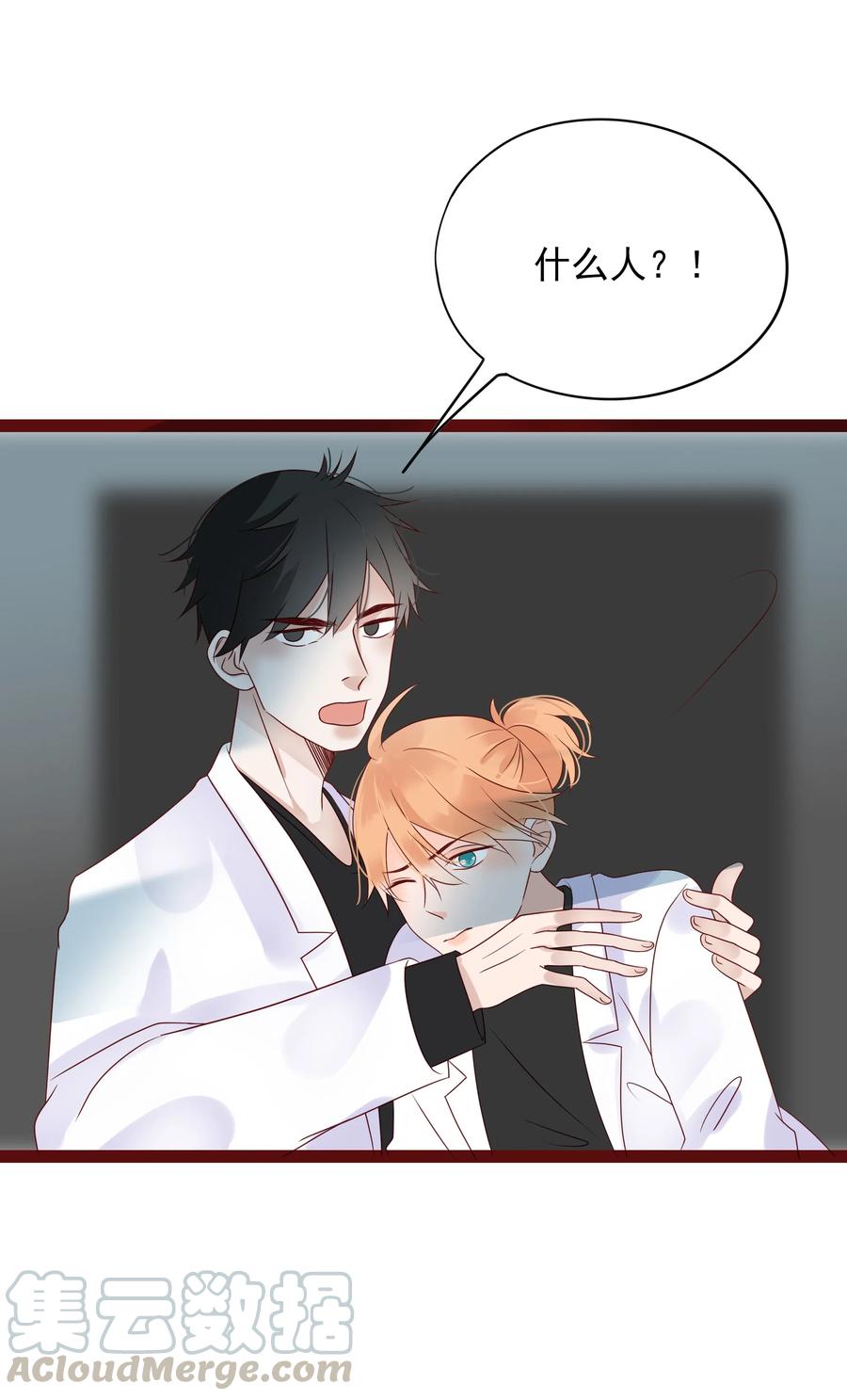 099 忧思6