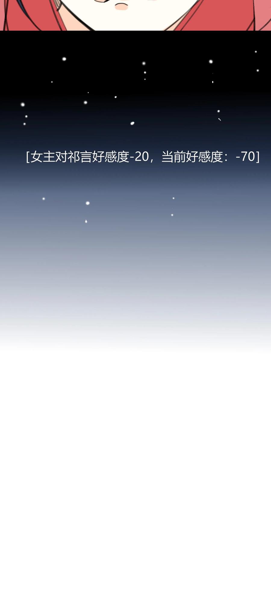 020 步步为营32