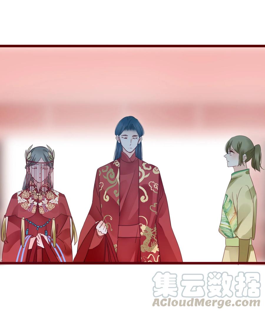 065 大婚15