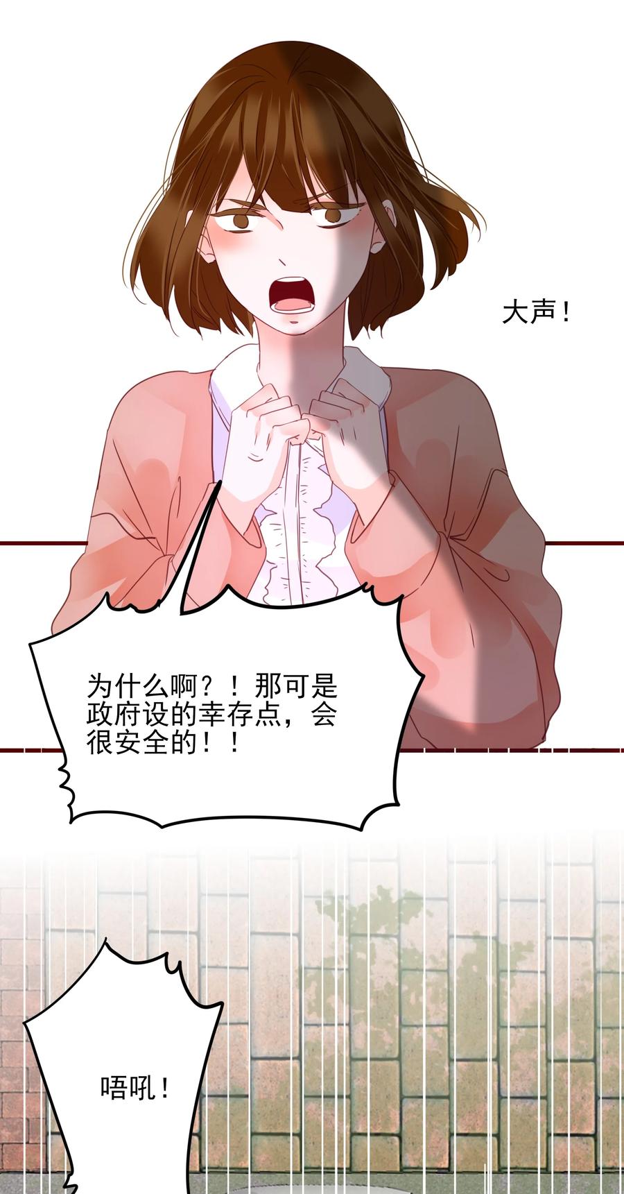 075 拖油瓶29