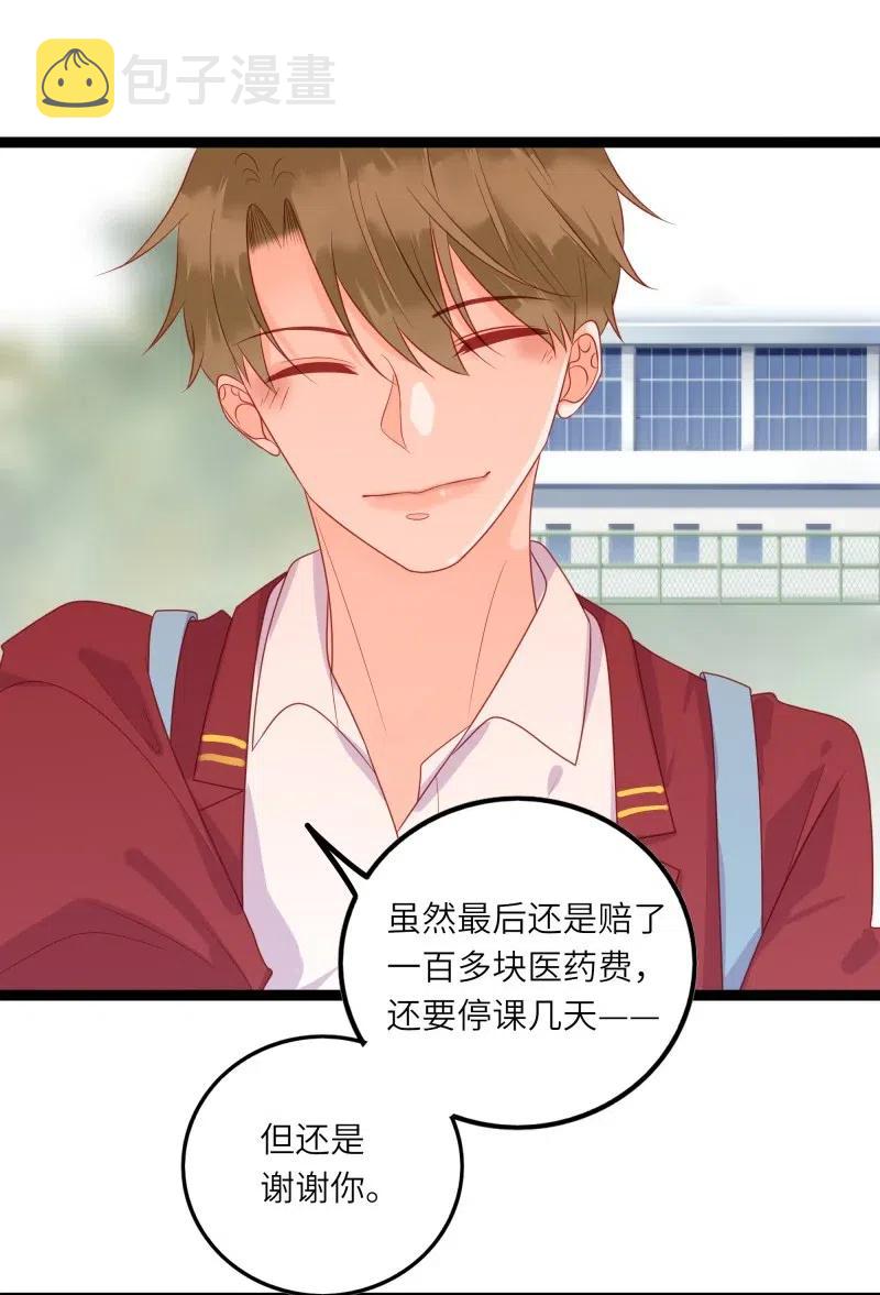 244 护崽19