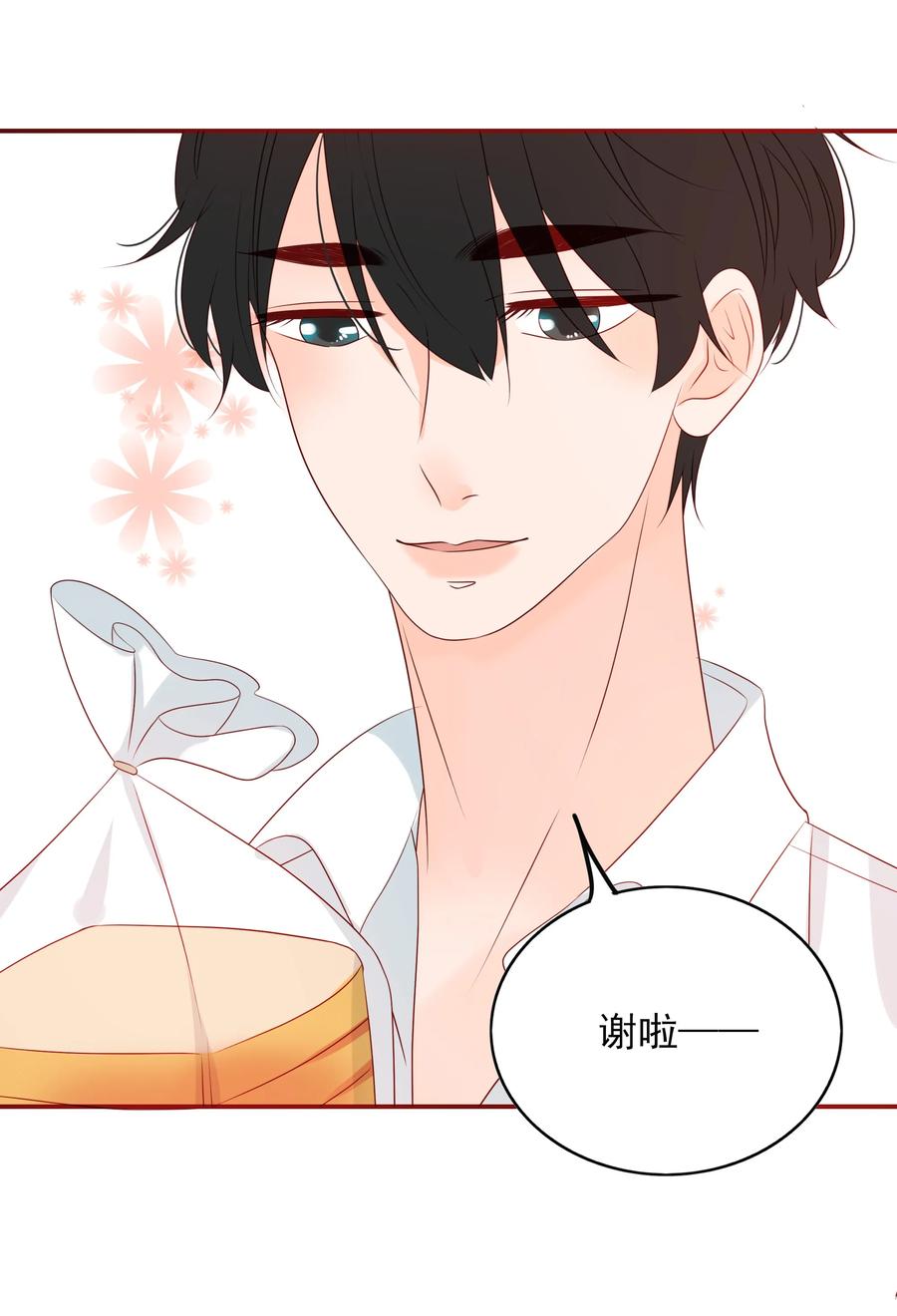 126 嘴硬心软20