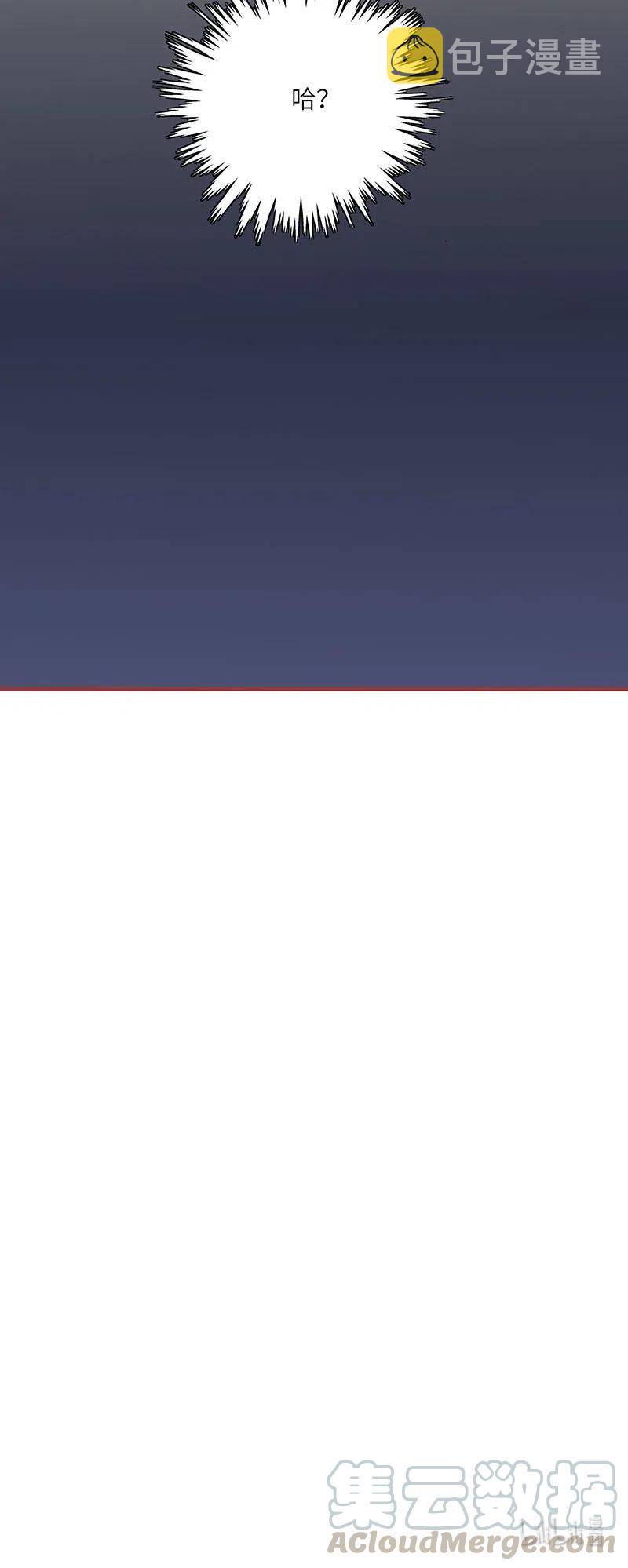 256 下药20