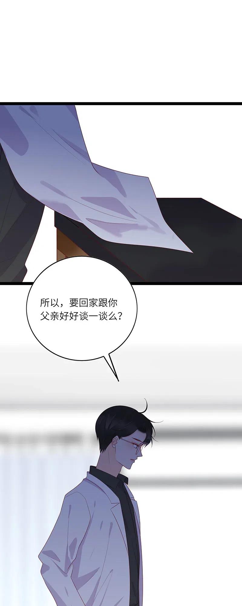 254 哭的丢人现眼19