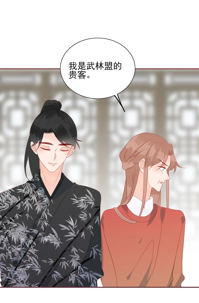 195 站在我身后26