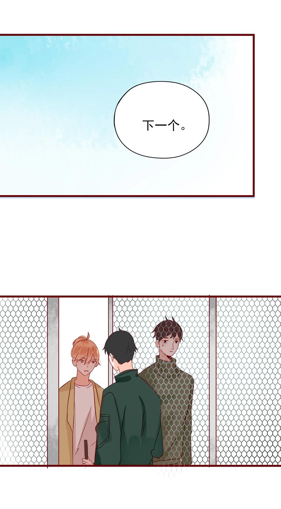 090 身体检查11