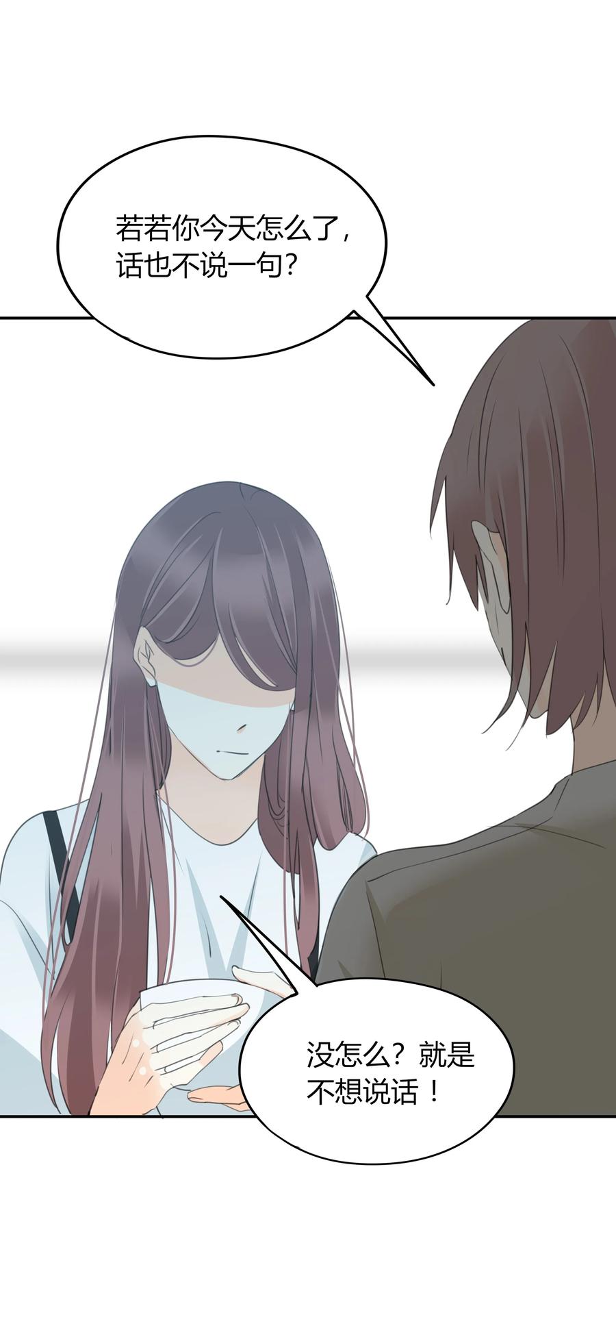 030 上门女婿23