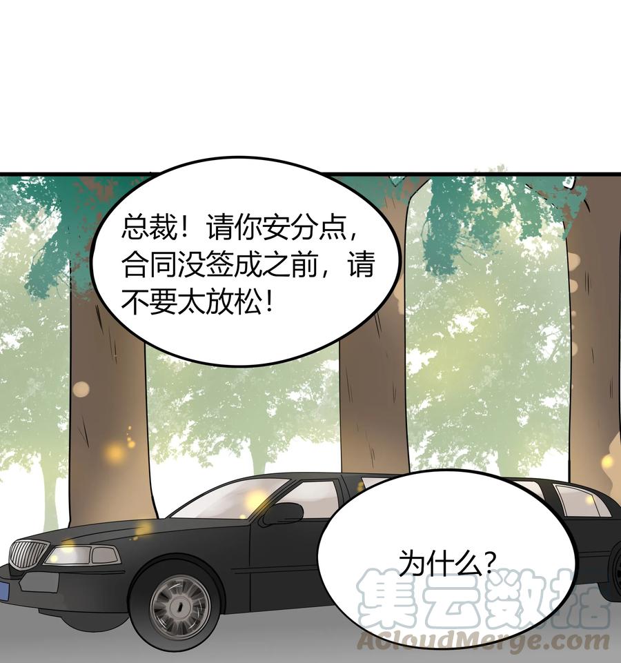 036 苦中作乐0
