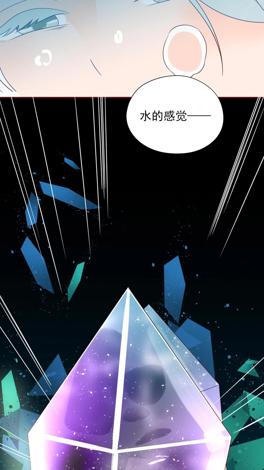 115 占有欲20