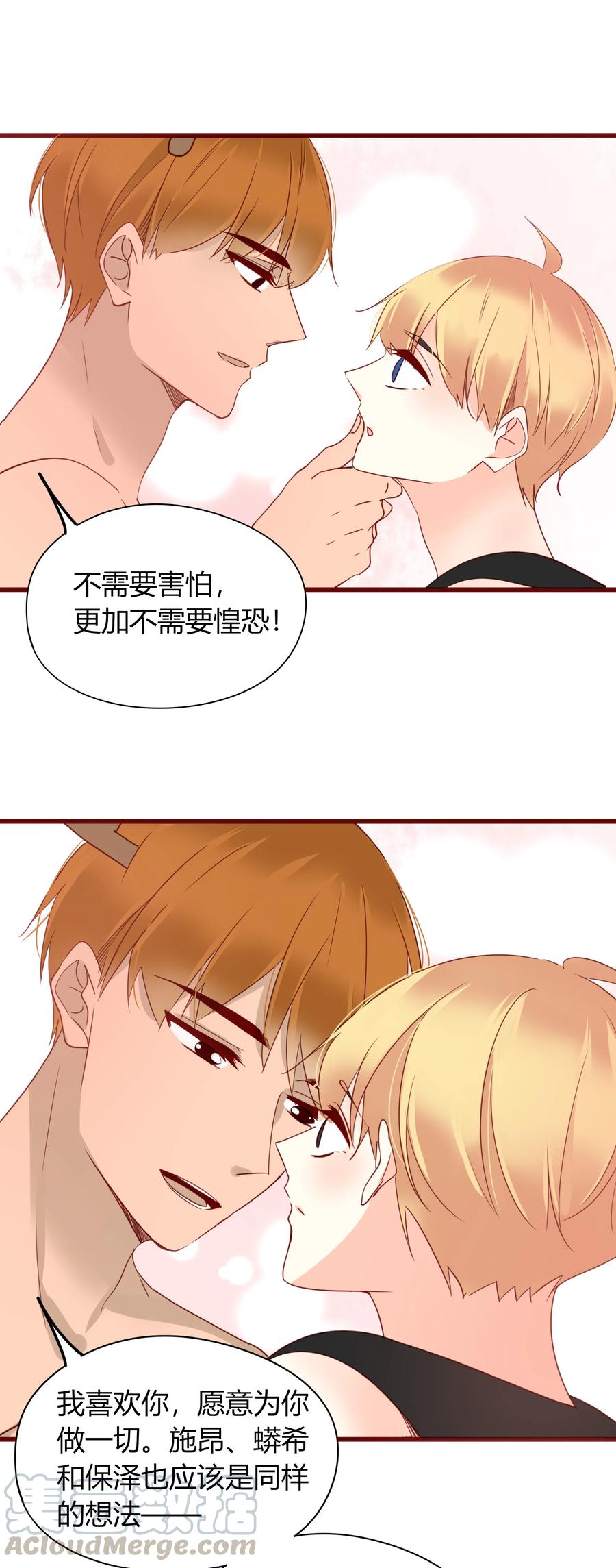047 非你不可24