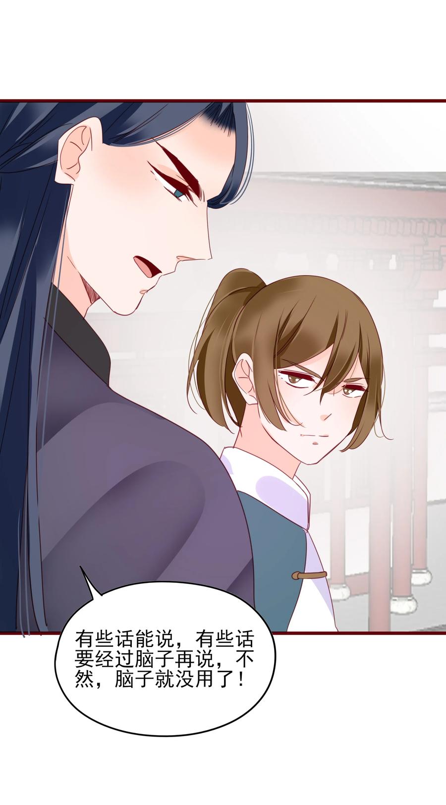 070 撞破19