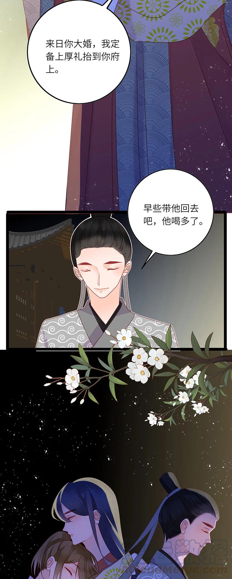 273 梦回长安214