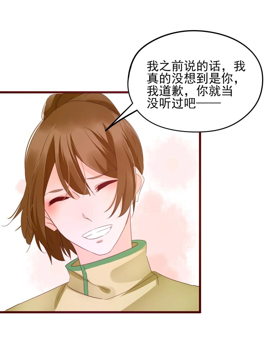 065 大婚23