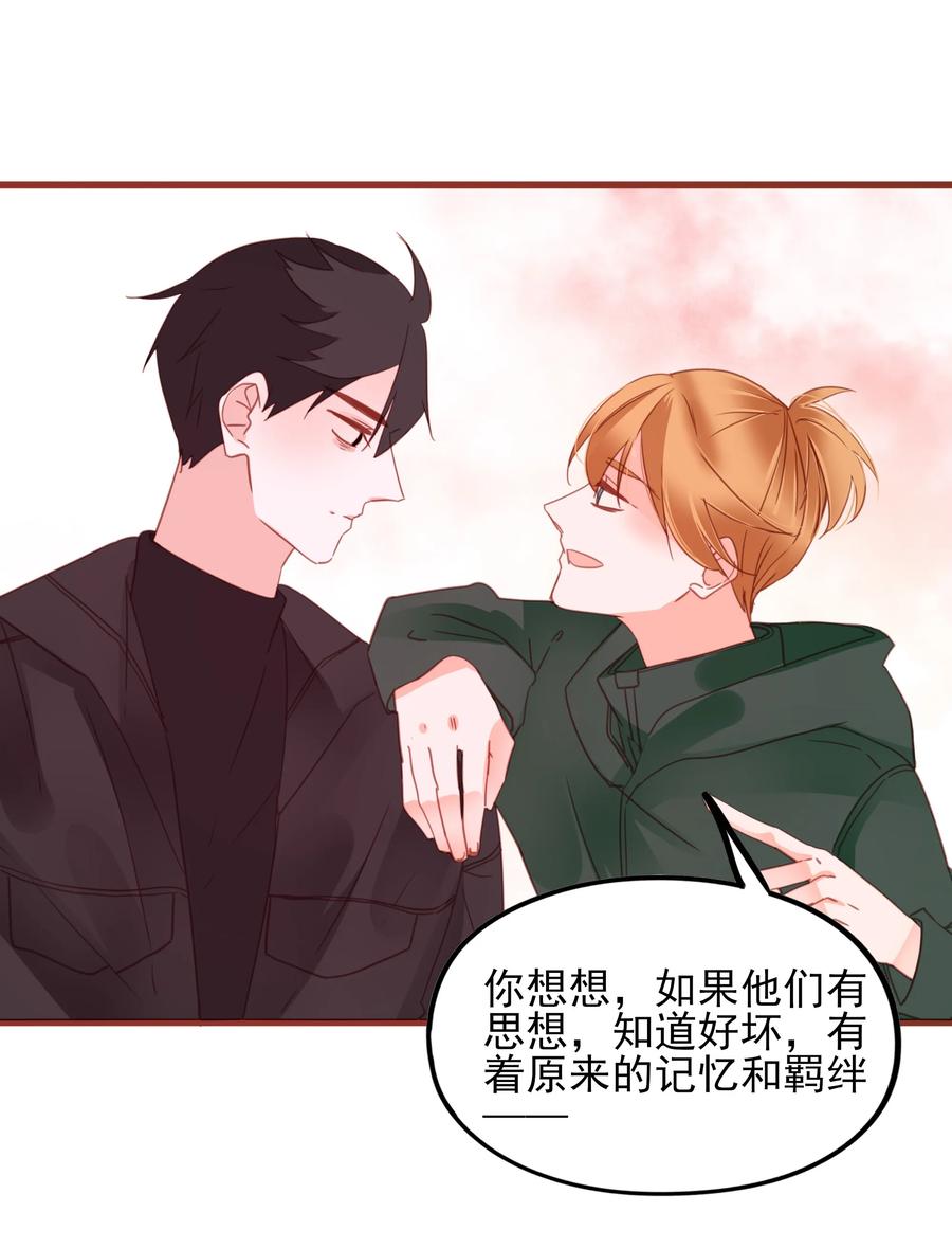 077 同床邀请13